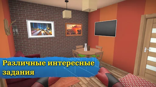 House Flipper: Дизайн дома | Игры | XWorld