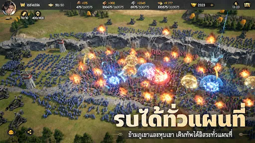 Conquest of Nine Kingdoms | เกม | XWorld Conquest of Nine Kingdoms | เกม | XWorld