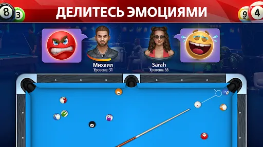 8 Ball от Pokerist | Игры | XWorld