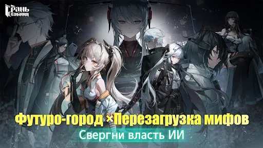 Грань Сознания | Игры | XWorld Грань Сознания | Игры | XWorld