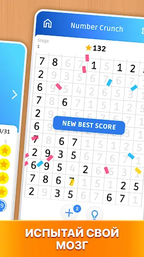 Number Clash: совпадение чисел | Игры | XWorld