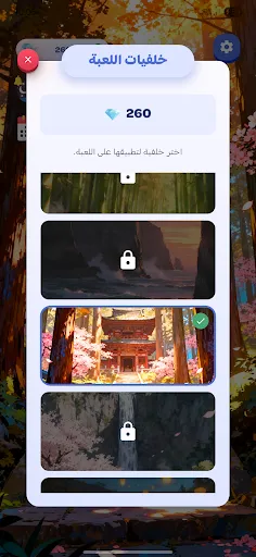 كلمات | 游戏 | XWorld