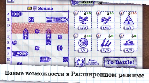 Морской бой | Игры | XWorld