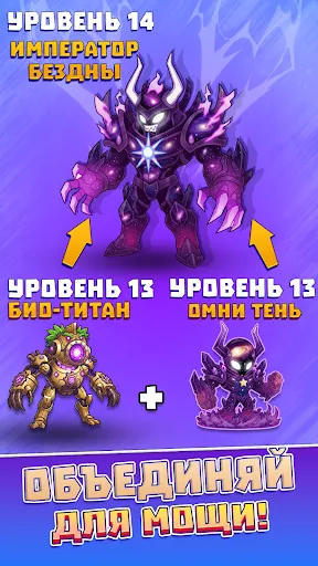 Слияние Элементальных Монстров | Игры | XWorld Слияние Элементальных Монстров | Игры | XWorld