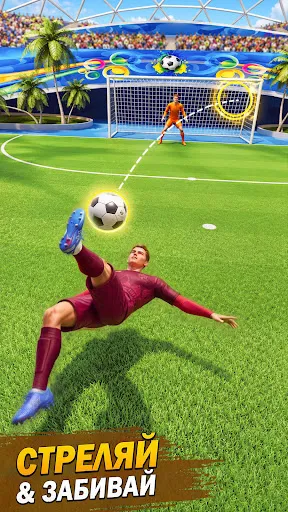 Golazo Strike: Football Kicks | Игры | XWorld Golazo Strike: Football Kicks | Игры | XWorld