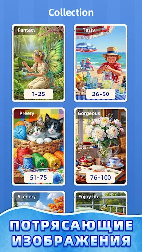 Jigsaw Snap: Tile Puzzle | Игры | XWorld