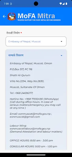 MoFA Mitra | Permainan | XWorld