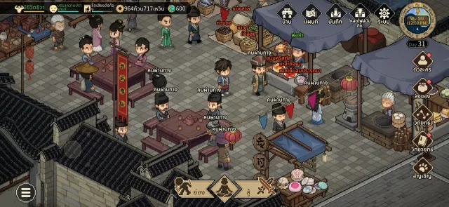 Hero's Adventure | เกม | XWorld