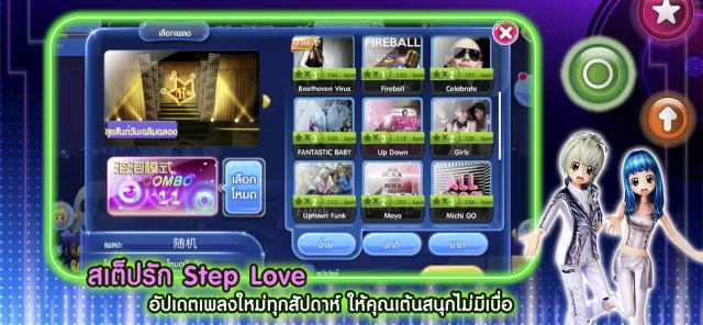 AU Connect | เกม | XWorld