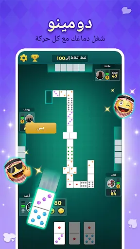 جلسات: هاند، لودو، طرنيب وتركس | Games | XWorld