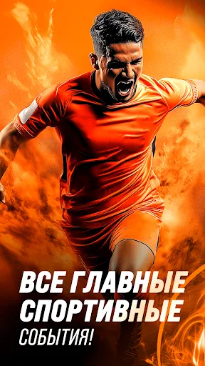 Winline | Делает разницу | Игры | XWorld