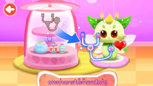 แพนด้าน้อย: รับเลี้ยงลูกแมว | เกม | XWorld