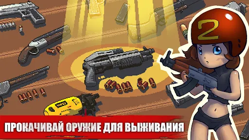 Dead Ahead: Игра против зомби | Игры | XWorld