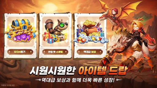 우와 모험단 | เกม | XWorld 우와 모험단 | เกม | XWorld