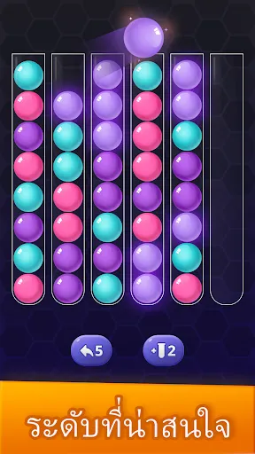 Ball Sort Magic - Puzzle Game | เกม | XWorld