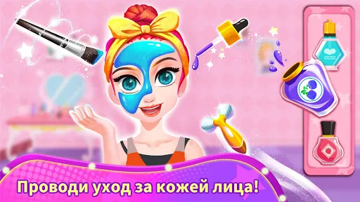 Маленькая панда: Модель | Игры | XWorld