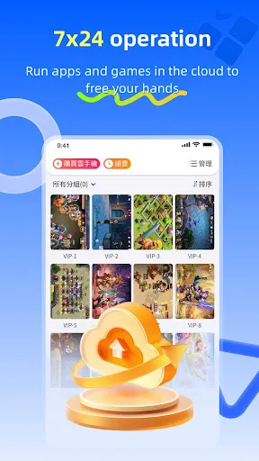 CC Cloud Phone | Permainan | XWorld