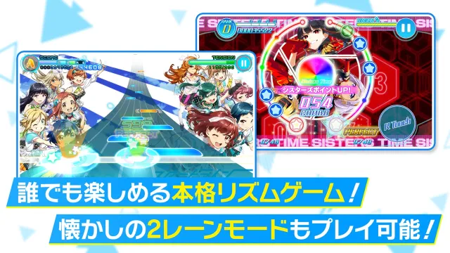 Tokyo 7th シスターズ | เกม | XWorld