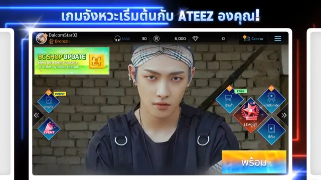 SUPERSTAR ATEEZ | เกม | XWorld