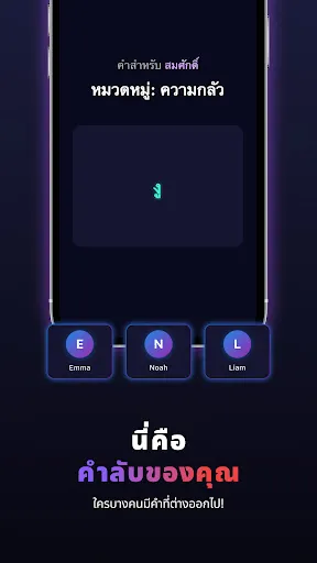 Imposter - เกมปาร์ตี้ | เกม | XWorld