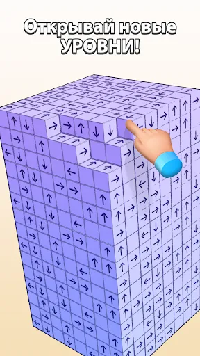 Tap to Unblock 3d Cube Away | juego | XWorld