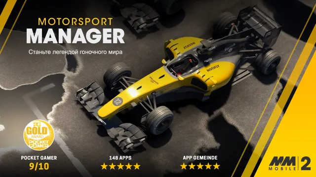 Motorsport Manager Mobile 2 | Игры | XWorld