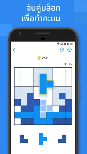 Blockudoku - เกมบล็อกปริศนา | เกม | XWorld