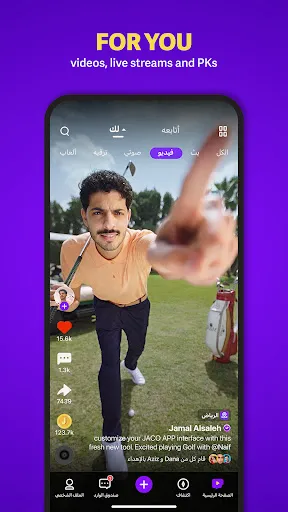 JACO - جاكو | 游戏 | XWorld JACO - جاكو | 游戏 | XWorld