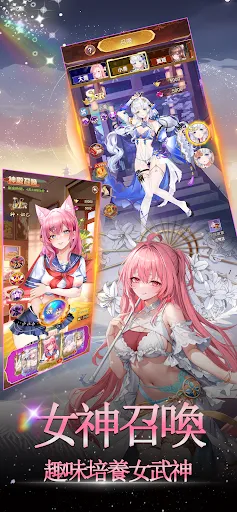 少女學院--放置類美少女武神RPG | เกม | XWorld 少女學院--放置類美少女武神RPG | เกม | XWorld