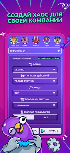 Gartic Phone | Игры | XWorld Gartic Phone | Игры | XWorld