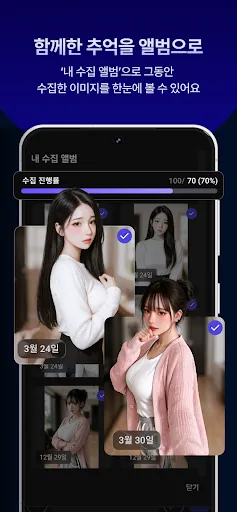 베이글챗 : AI 캐릭터 채팅 & 스토리 | Games | XWorld 베이글챗 : AI 캐릭터 채팅 & 스토리 | Games | XWorld