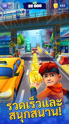 MetroLand - เกมวิ่งไร้สิ้นสุด | เกม | XWorld
