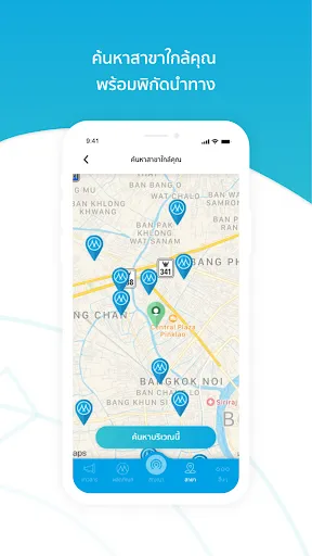 เมืองไทย แคปปิตอล | เกม | XWorld