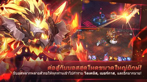 GrandChase | เกม | XWorld