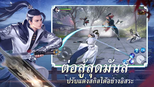 เหนือปฐพี : Rules the world | เกม | XWorld