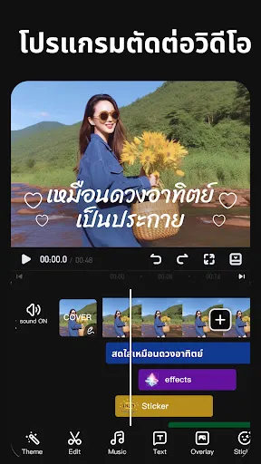 แอพตัดต่อวิดีโอ - VivaVideo | เกม | XWorld