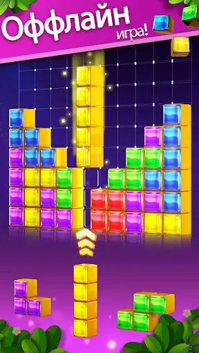 Блок1010: пазл судоку | Игры | XWorld