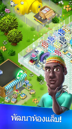 My Hospital | เกม | XWorld My Hospital | เกม | XWorld