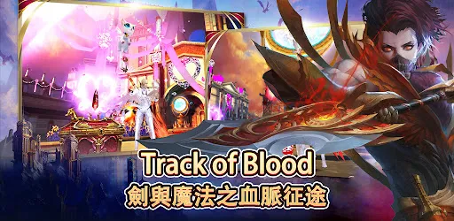 Track of Blood | Games | XWorld