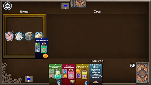 Potions | เกม | XWorld