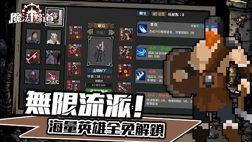 魔法黯道 | Permainan | XWorld