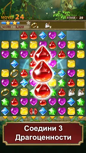 Jewels Jungle : Match 3 Puzzle | Игры | XWorld