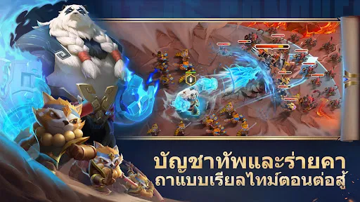 Art of Conquest : เรือเหาะ | เกม | XWorld