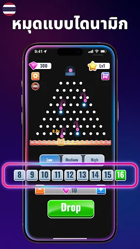 Plinko Thailand XY - เกมพลิงโก | เกม | XWorld