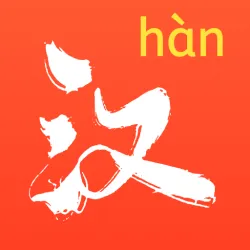 XWorld | HanBook: Learn Chinese Smarter