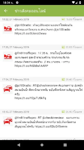TVIS | เกม | XWorld TVIS | เกม | XWorld
