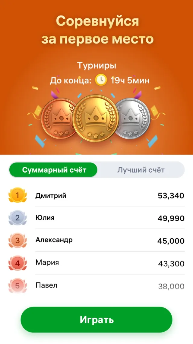 Пасьянс Паук - Игра в карты | Игры | XWorld
