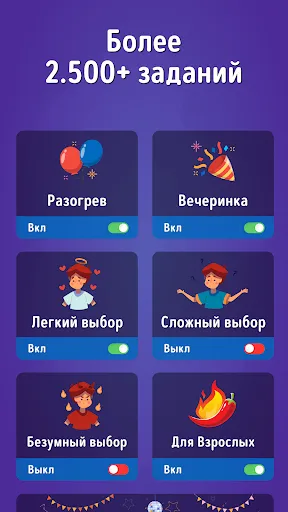 Это или То? Что выберешь ты? | Игры | XWorld