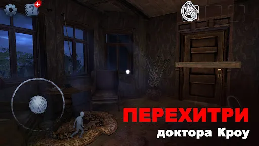 Scary Mansion：Страшная игра 3D | Игры | XWorld