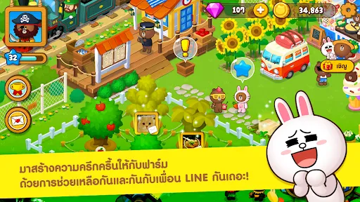 LINE บราวน์ฟาร์ม | เกม | XWorld